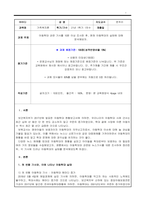 아동학대 관련 기사를 10편 이상 조사한 후, 현재 아동학대의 실태에 대해 분석해보자-1