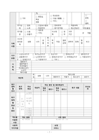 사례관리 순서 자료-7