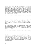 인간과과학, 코로나 바이러스(covid-19) 백신의 종류를 조사하여 그것들의 특징과 부작용을 정리하시오-2