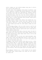 가족관계3)가족을 보는 관점들(예: 전통적 가족관점, 자유주의적 가족관점, 여성학적 가족관점 등)과 가족의 기능을 설명한 뒤, 오늘날 한국 가족의 특성을 가족을 보는 관점과 가족의 기능 측면에서 분석하고, 한국 가족의 미래 변화 방향에 대한 본인의 견해를 제시하시오.-3