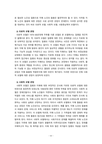 [2021 노인복지론][기말시험][출처표기] 1.멀티미디어 강의 중 가장 인상 깊었던 강의 3강의를 선정하고, 그 이유를 쓰시오. 2.치매돌봄을 둘러싼 대표적인 관점으로 의료적 모델, 사회적 모델, 사람중심케어 모델을 각각 설명하시오. 3.잔여적 노인복지실천과 제도적 노인복지실천에 대해 설명하고, 자신은 알어떤 관점으로 노인복지를 실천할 것인지 쓰시오.-6