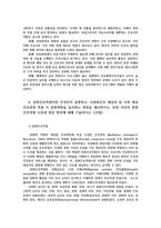 간호학특론4공통) 건강불평등감소위한 정책적개입방법 서치먼(Suchman)의 질병과정모형과 메커닉(Mechanic)의 의료추구이론을 비교하여 설명하시오0k-10