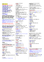 [산업안전기사] 실기 필답형/작업형 전설의10장 7일 벼락치기 요점정리 요약본-7