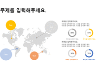 병원 의료 의학 깔끔한 사업계획서 ppt 글로벌 템플릿-10