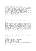 (평생교육방법론, 공통) 1. 평생교육방법론이란 어떤 강의인지 개념적 설명과 함께 그 내용에 대해 기술해 보십시오.  2. 성인학습자의 학습적 특징을 기술하고 성인학습을 촉진하기 위한 방법론에는 어떤 것들이 있는지 제시해 보십시오.-6