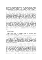 세계의역사1공통) 14세기중엽부터 15세기중엽까지 진행된 백년전쟁의 과정약술하고프랑스혁명과 나폴레옹 보나파르트의 관계 자신 생각서술하시오0k-5