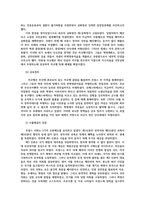 세계의역사1공통) 14세기중엽부터 15세기중엽까지 진행된 백년전쟁의 과정약술하고프랑스혁명과 나폴레옹 보나파르트의 관계 자신 생각서술하시오0k-8