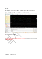 외환거래로 돈벌기 차트보는법 다른책에 없는 내용220424 -5