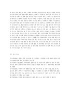 가족건강간호학3)치매노인부양가족, 한부모가족, 독거노인 1인가구 중 하나의 가족 형태를 선택하여 다음 내용을 작성하시오. 우리나라의 현황에 대하여 기술하시오. 선택한 가족 형태에 대한 관련된 사회정책과 간호학적 중재 방안에 대하여 기술하시오.-6