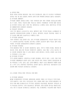 가족건강간호학3)치매노인부양가족, 한부모가족, 독거노인 1인가구 중 하나의 가족 형태를 선택하여 다음 내용을 작성하시오. 우리나라의 현황에 대하여 기술하시오. 선택한 가족 형태에 대한 관련된 사회정책과 간호학적 중재 방안에 대하여 기술하시오.-10