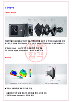 2022 LG이노텍 면접기출(최신)+꿀팁[최종합격!]-9