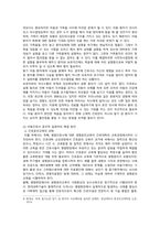 [고위험모아간호학] 2022년 중간과제물, (1) 아동간호사의 주요 역할, 윤리적 딜레마의 예시와 해결 방안, (2) 고위험 신생아를 분류 기준, 호흡기능 유지의 방법, (3) 중환아실 간호사가 갖추어야 할 능력, 태도 및 역할, 중환아실 아동의 정서적 요구충족을 위한 간호 중재-4