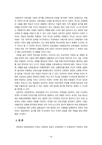 [2022 인간과교육][출처표기] 1. 주입식 교육관과 성장식 교육관(자연주의 교육관, 진보주의 교육관, 실존주의 교육관)을 비교·설명하고, 그 교육적 시사점을 논하시오. 2. 매슬로우(Maslow)의 욕구위계이론에 대해 설명하고, 그 교육적 시사점을 논하시오.-10