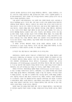 경영학특강1공통) 최근의 우수기업 사례-현대차 현대자동차-를 제시하고, 이 기업의 공유가치 및 기업문화에 대하여 논하시오0k-3