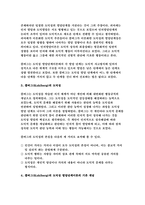 교육심리학 2022학년도 1. 콜버그(Kohlberg)의 도덕성 발달단계이론을 설명하고, 그 교육적 시사점을 논하시오. 2. 에릭슨(Erikson)의 성격발달단계이론에 대해 설명하고, 그 교육적 시사점을 논하시오.-5