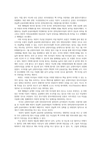 북한 미사일 발사에 따른 북핵 시험이 국제사회에 미치는 파장 및 문제점 해결방안0k-2