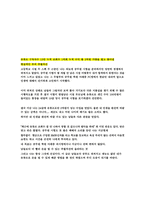 24살 조회수 1억찍고 만든 유튜브로 성공하는 현실적 해결방안-1