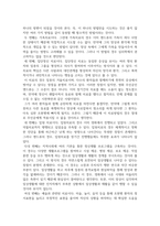 정신건강과 관련된 영화(셔터 아일랜드)를 시청하고 레포트를 작성하시오-5