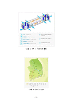 [경영과학] 경영과학을 이용한 KTX의 경제성 분석- 비용분석, 편익분석-20