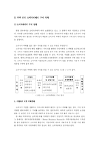 주택피해구제사례-5