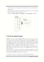 [전략정보론] 데이터마이닝-14