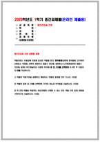 정신건강과간호 2023) 약물치료는 우울장애 치료에 중요한 역할을 한다. 항우울제(삼환계 항우울제, 단가아민 산화효소 억제제, 선택적 세로토닌 재흡수 차단제, 세로토닌-노르에피네프린 재흡수 차단제, 알파2 아드레날린성 수용체 차단제) 중 한 가지를 선택하여 조사한 후 다음의 1)~3)을 작성하시오.- 정신건강과간호-1