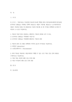 정신건강과간호 2023) 약물치료는 우울장애 치료에 중요한 역할을 한다. 항우울제(삼환계 항우울제, 단가아민 산화효소 억제제, 선택적 세로토닌 재흡수 차단제, 세로토닌-노르에피네프린 재흡수 차단제, 알파2 아드레날린성 수용체 차단제) 중 한 가지를 선택하여 조사한 후 다음의 1)~3)을 작성하시오.- 정신건강과간호-2