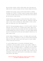 정신건강과간호 2023) 약물치료는 우울장애 치료에 중요한 역할을 한다. 항우울제(삼환계 항우울제, 단가아민 산화효소 억제제, 선택적 세로토닌 재흡수 차단제, 세로토닌-노르에피네프린 재흡수 차단제, 알파2 아드레날린성 수용체 차단제) 중 한 가지를 선택하여 조사한 후 다음의 1)~3)을 작성하시오.- 정신건강과간호-5