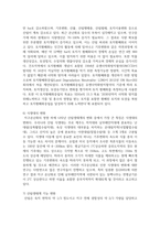 (숲과 삶 1학년) 지구온난화가 숲에 미치는 영향에 대하여 설명하고, 향후 대처방안에 대하여 설명하시오-6