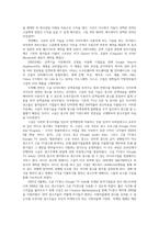 국제경영학4공통 한국 이외의 지역본사 또는 핵심거점을 가지는 글로벌기업을 하나선택 구글 하여 해당기업의경쟁력데이터를 바탕으로 설명하시오0K-3