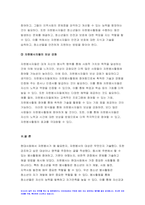 2023 자원봉사론 중간과제물) 현대사회에서 자원봉사가 왜 더 필요하게 되는지 그 이유, 자원봉사활동의 대상, 본인이 특히 강조하고 싶은 대상이나 영역, 본인이 주위에서 할 수 있는 자원봉사활동에 참여해 보시고 어떤 느낌 비판적 시각에서 기술 해결할 수 있는 방안 방송통신대 1학기 자원봉사론 중간과제-9