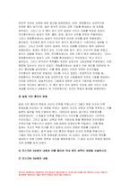 한국사의이해 2023년 기말) 1862년 농민봉기의 전개 과정과 의의, 광무개혁의 내용과 한계,한국사의이해 1910년대와 1920년대 일제의 통치 방식을 비교서술 일제 식민 통치의 본질 모스크바 3상회의, 우리 역사에서 내가 존경하는 인물을 들고, 나에게 끼친 영향 한국사의이해 나의 관점에서 우리 역사의 중요한 전환점이 된 사건을 꼽고 그 이유-6