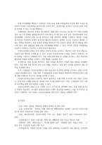 산업안전3공통 2022년 10월15일에 발생한 평택의 한제빵공장 소스배합기끼여서 근로자가 사망한사고  PDCA사이클 4M 기법으로 위험성평가 기술하시오00-9