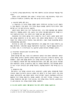 [한국사의이해] 2023년 기말시험과제물, 1. (1) 1862년 농민봉기 (2) 광무개혁 (3) 1910년대와 1920년대 일제의 통치 방식을 비교 (4) 모스크바 3상회의 2. 우리 역사에서 내가 존경하는 인물을 들고, 나에게 끼친 영향 3. 나의 관점에서 우리 역사의 중요한 전환점이 된 사건, 이유-4