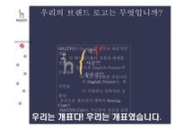 [광고기획안] 헤지스 HAZZYS 광고기획서-5