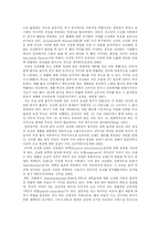 [졸업, 학사논문][광고홍보] 간접광고의 효과성에 관한 연구 -국내 PPL사례를 중심으로-11