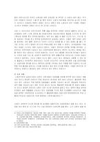 불법체류 외국인노동자의 단결권 보장-3