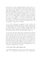 행동주의에 있어서 조작적 조건화가 무엇인지 구체적인 사례를 들어 설명하시오-3