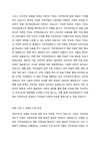 국민연금제도의 재원에 관하여 설명하고 재정이 고갈될 경우, 보험료 인상에 대해 찬반 의견 중 하나를 선택하여, 그 이유를 설명하시오-2