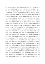 국민연금제도의 재원에 관하여 설명하고 재정이 고갈될 경우, 보험료 인상에 대해 찬반 의견 중 하나를 선택하여, 그 이유를 설명하시오-3