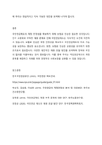 국민연금제도의 재원에 관하여 설명하고 재정이 고갈될 경우, 보험료 인상에 대해 찬반 의견 중 하나를 선택하여, 그 이유를 설명하시오-4