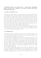 방송통신대학교 2023학년도1학기 자원봉사론(공통) - 현대사회에서 자원봉사가 왜 더 필요하게 되는지 그 이유를 기술하고 자원봉사활동의 대상에는 어떤 것들이 있는지 기술하십시오 그리고 본인이 특이 강조하고 싶은 대상이나 영역에 대해 주장해 보십시오-2