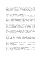 아래 문제에 대한 답안을 교재를 참조하여 각각 서술해주세요 (문제당 5점, 총 20점) ⑴ 1862년 농민봉기의 전개 과정과 의의를 설명하시오 ⑵ 광무개혁의 내용과 한계를 설명하시오 ⑶ 1910년대와 1920년대 일제의 통치 방식을 비교ㆍ서술하고, 일제 식민 통치의 본질을 설명하시오 ⑷ 모스크바 3상회의 내용과 이를 둘러싼 국내 정치 세력의 대응을 서술하시-1