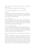 아래 문제에 대한 답안을 교재를 참조하여 각각 서술해주세요 (문제당 5점, 총 20점) ⑴ 1862년 농민봉기의 전개 과정과 의의를 설명하시오 ⑵ 광무개혁의 내용과 한계를 설명하시오 ⑶ 1910년대와 1920년대 일제의 통치 방식을 비교ㆍ서술하고, 일제 식민 통치의 본질을 설명하시오 ⑷ 모스크바 3상회의 내용과 이를 둘러싼 국내 정치 세력의 대응을 서술하시-5