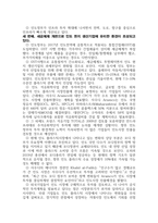 인도 플라스틱 시장의 성장을 견인할 구조적 변화들-8