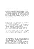 IT와경영정보시스템1공통 최근대두되고있는 생성 AI정의를 3줄 내지 4줄로 요약하고 이 생성 AI가 문화산업에 미칠영향에 대하여 귀하의 생각을 기술하시오0k-5