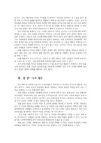 IT와경영정보시스템1공통 최근대두되고있는 생성 AI정의를 3줄 내지 4줄로 요약하고 이 생성 AI가 문화산업에 미칠영향에 대하여 귀하의 생각을 기술하시오0k-7