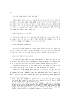 영유아교수방법론3공통 2019개정 누리과정을 고려하여 집단유형에 따른 교수학습방법 교사의 상황별상호작용표현의 원리설명하고 예시를 10개 제시하시오00-7