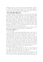 [정신분석] 동기-9