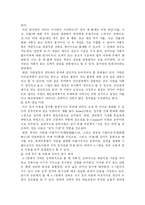 [정신분석] 동기-10